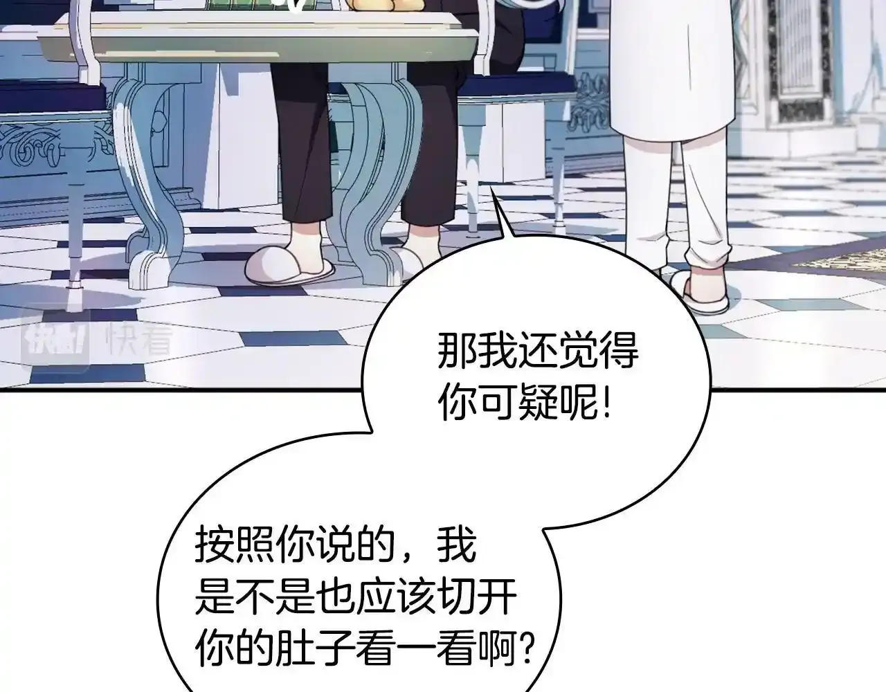 第16话 缝娃娃13