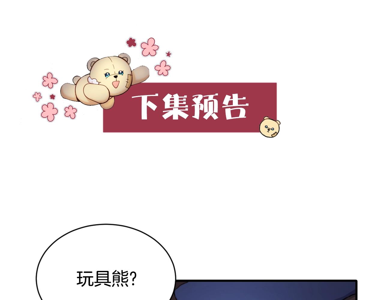第3话 惊奇大事件123