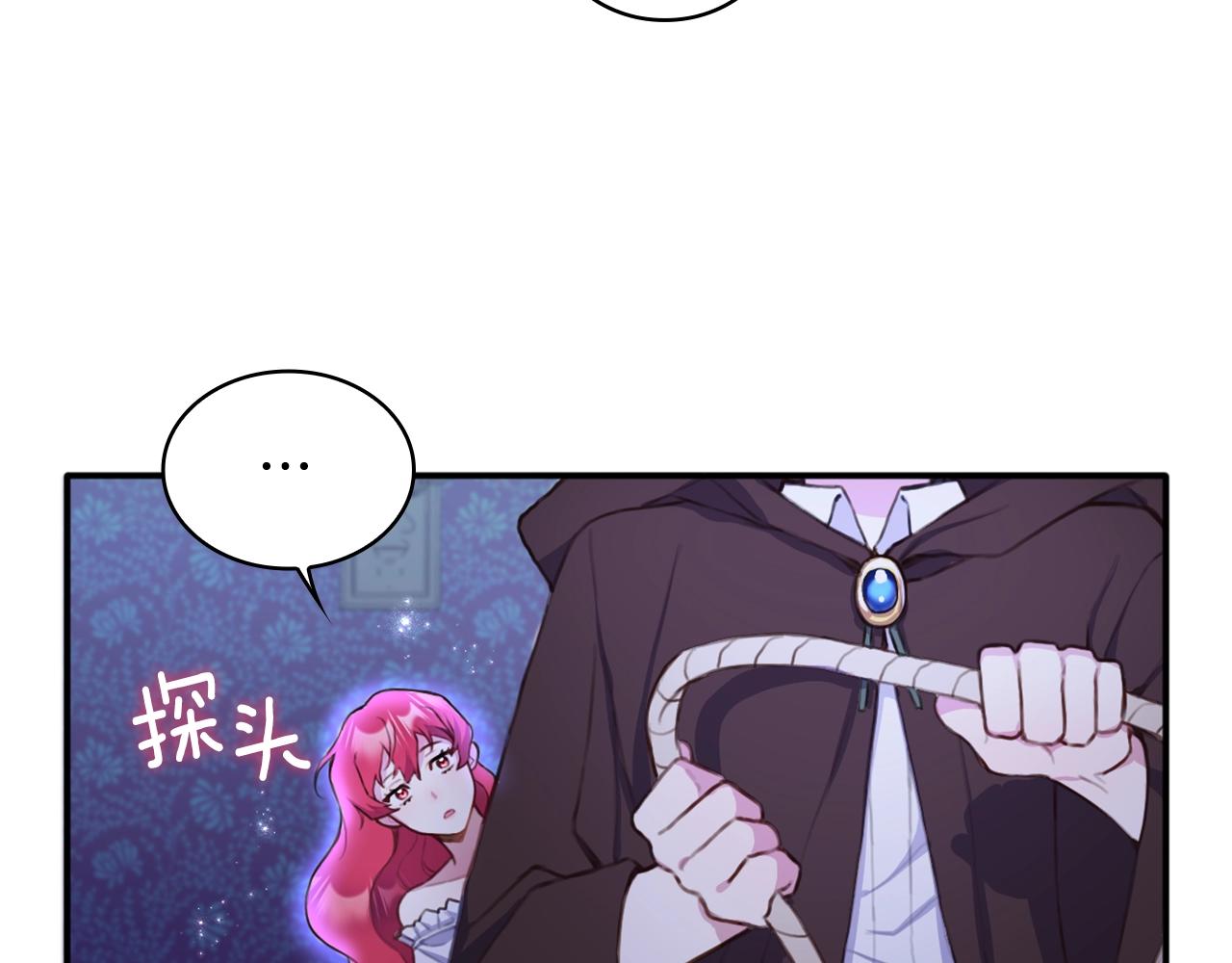 第1话 救命！我的灵魂出窍了！87