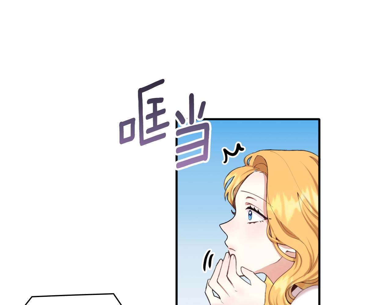 第11话 社牛VS社恐50