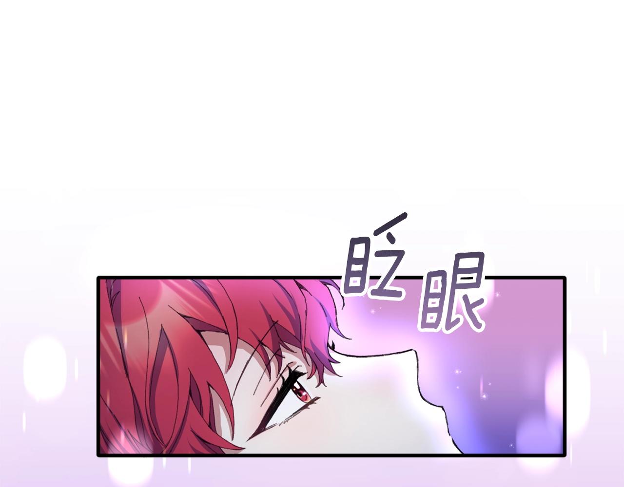 第4话 糟糕！被吸进去了18