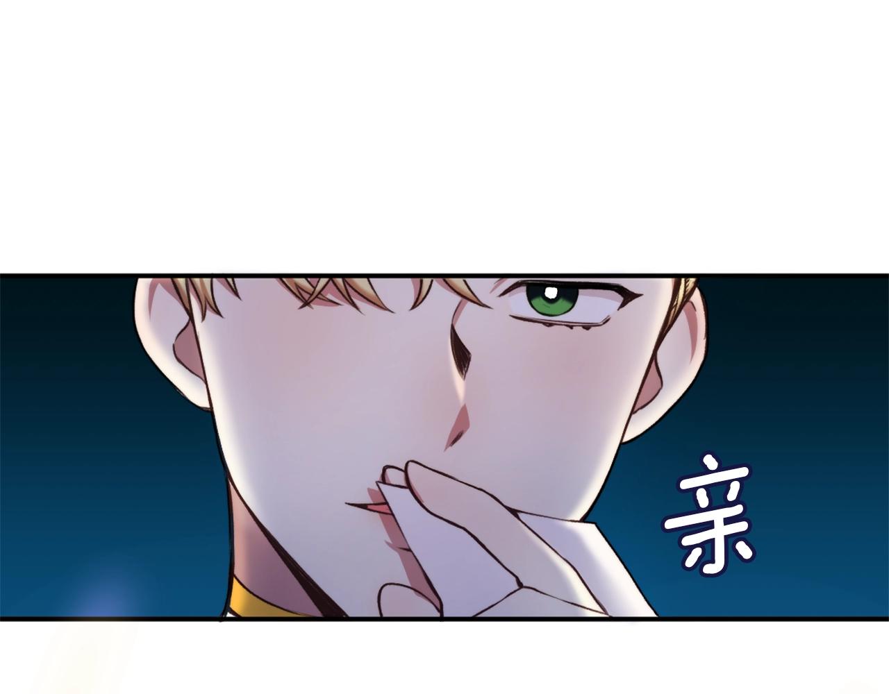 第12话 混蛋神官65