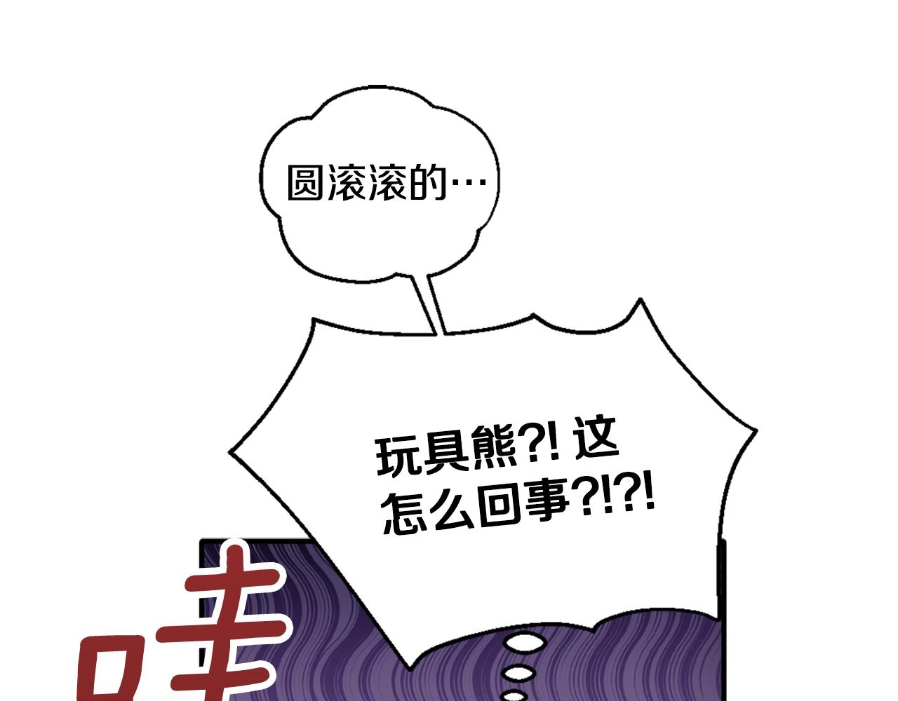 第4话 糟糕！被吸进去了100