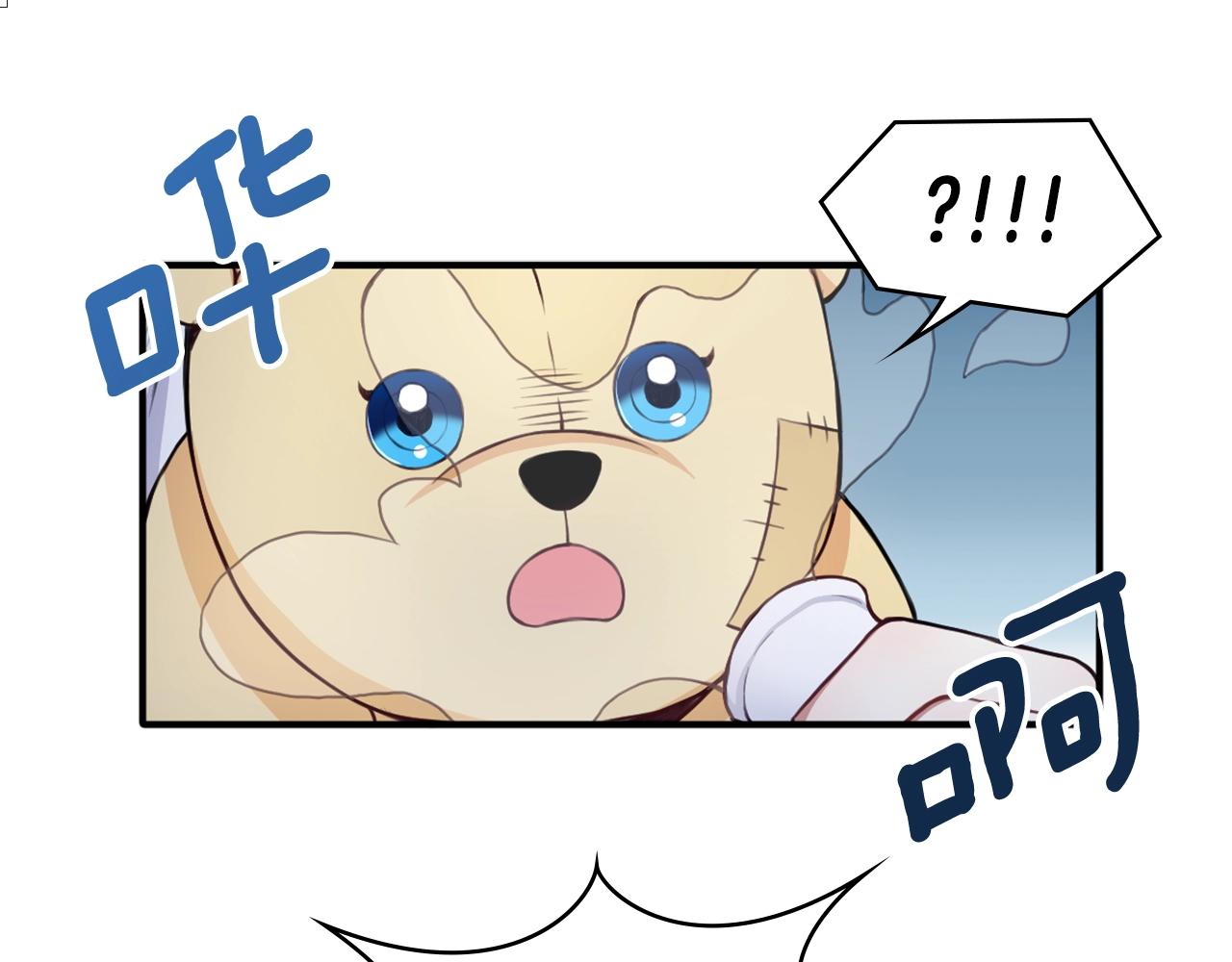 第6话 我信你个鬼！32