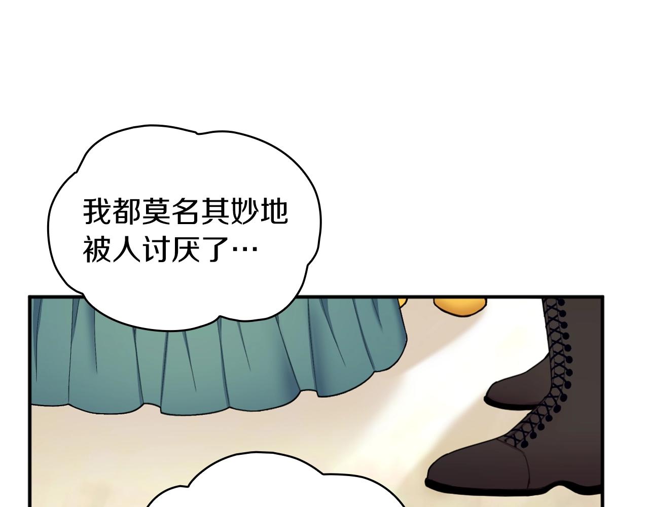 第19话 公主抱100