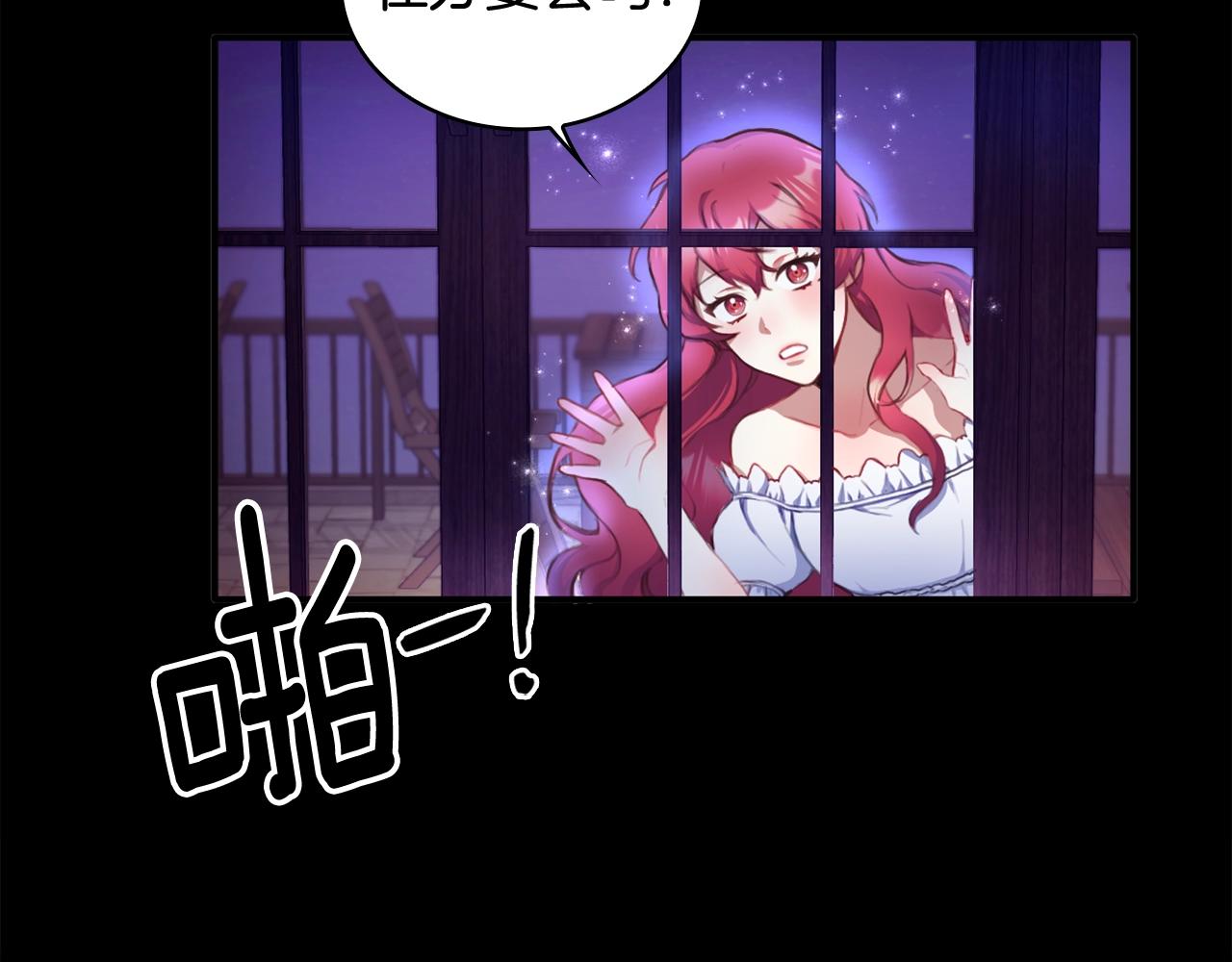 第1话 救命！我的灵魂出窍了！137