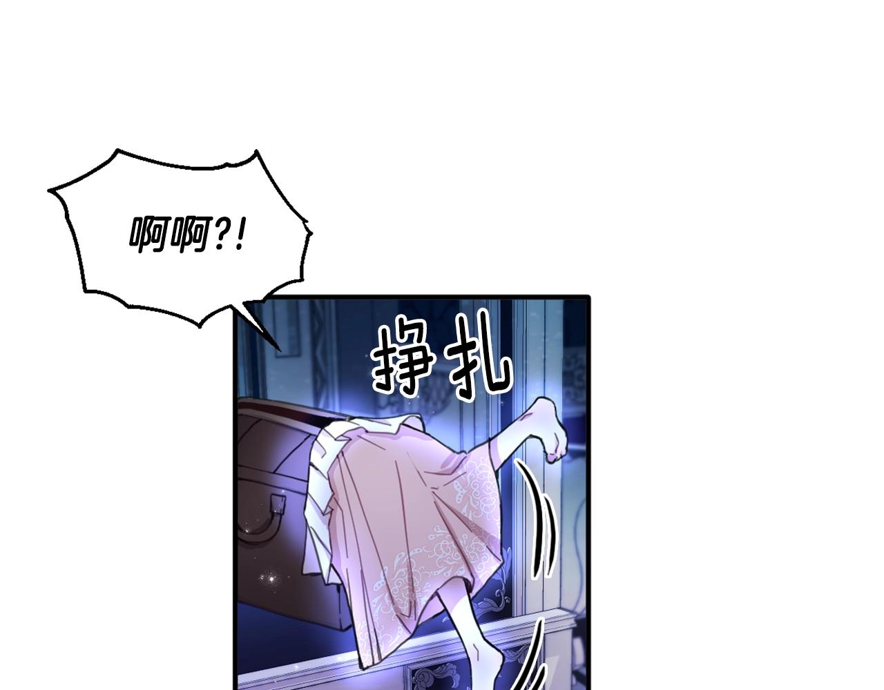 第4话 糟糕！被吸进去了90