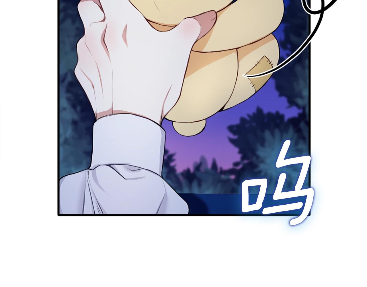 第6话 我信你个鬼！79
