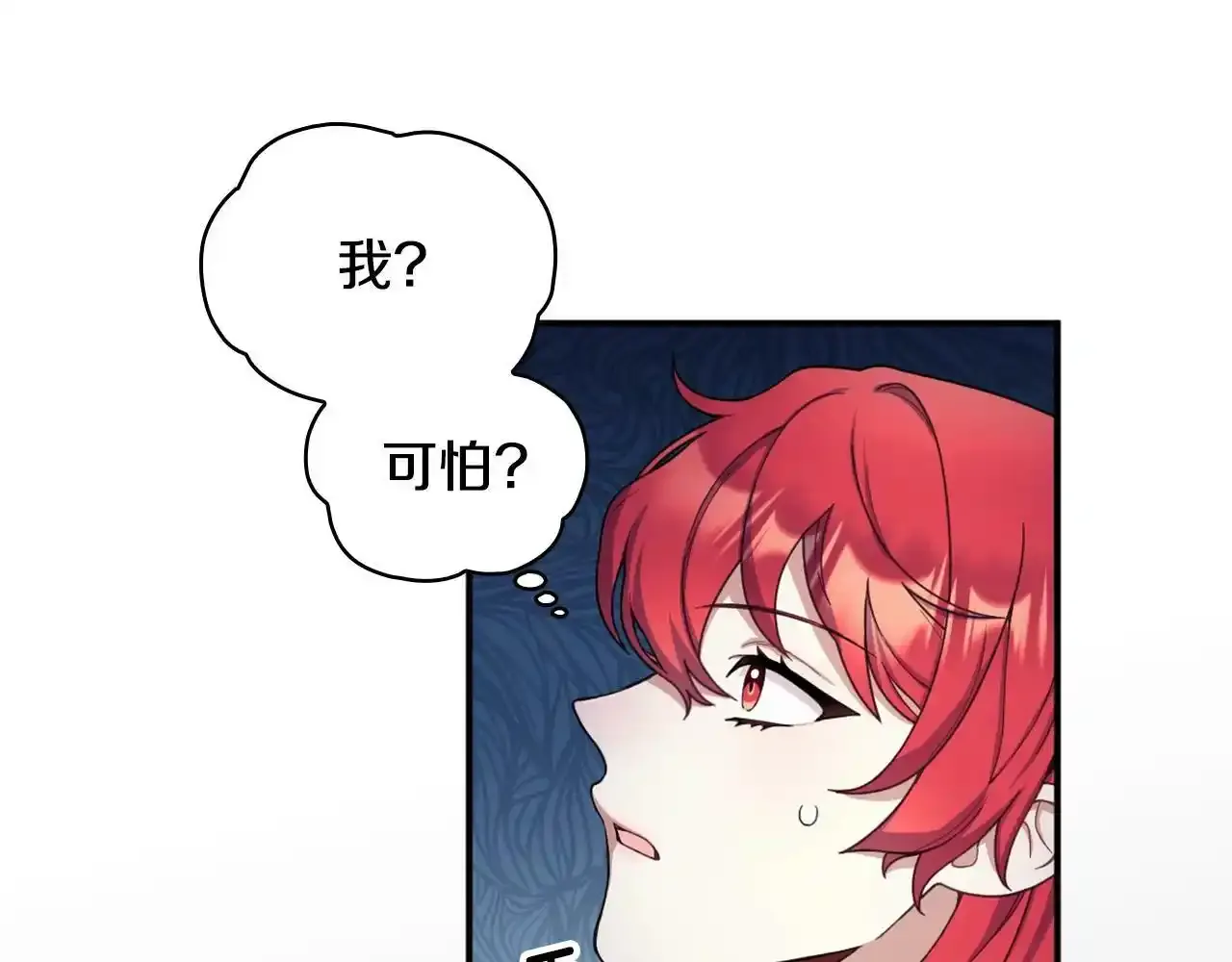 第16话 缝娃娃56