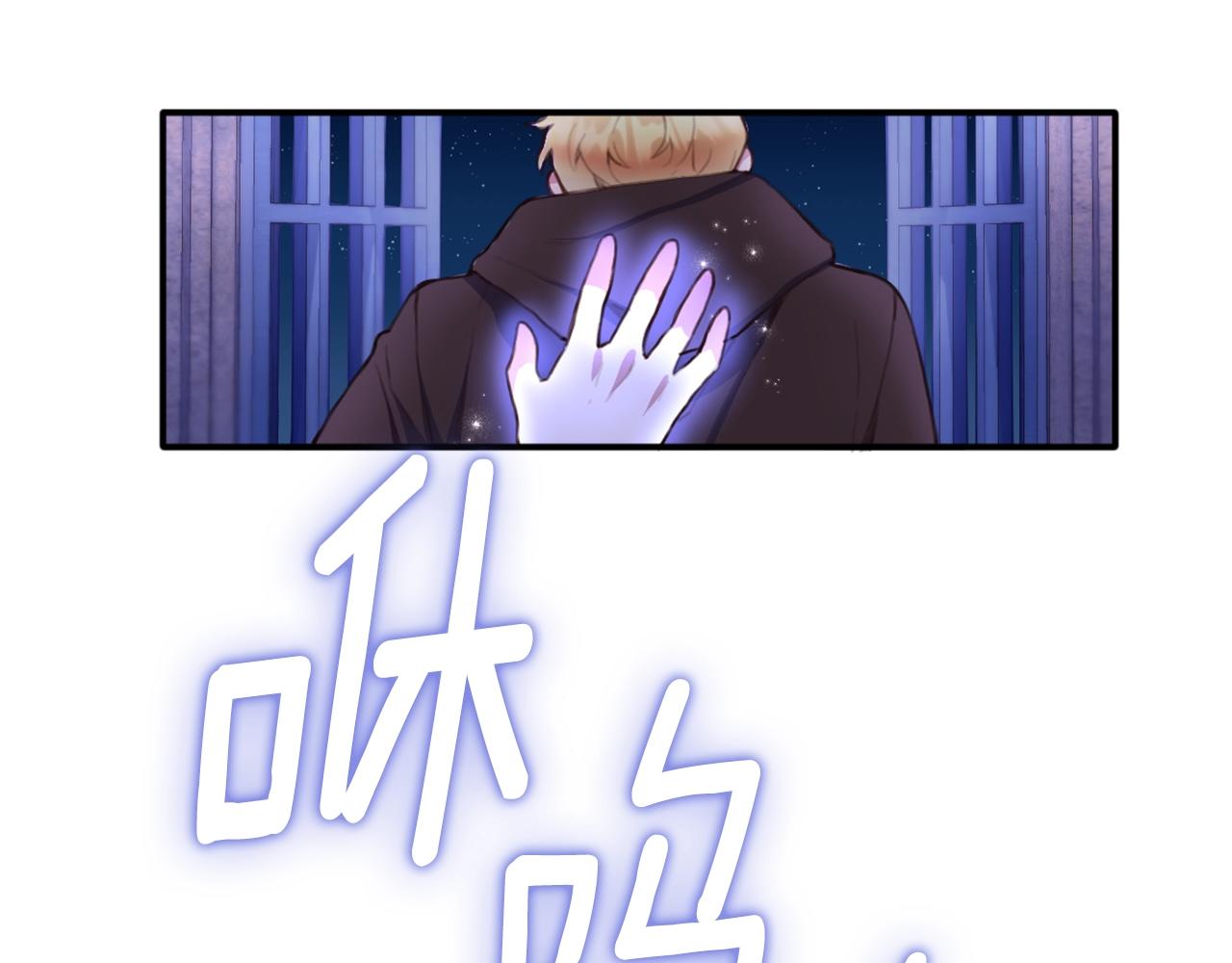 第1话 救命！我的灵魂出窍了！91