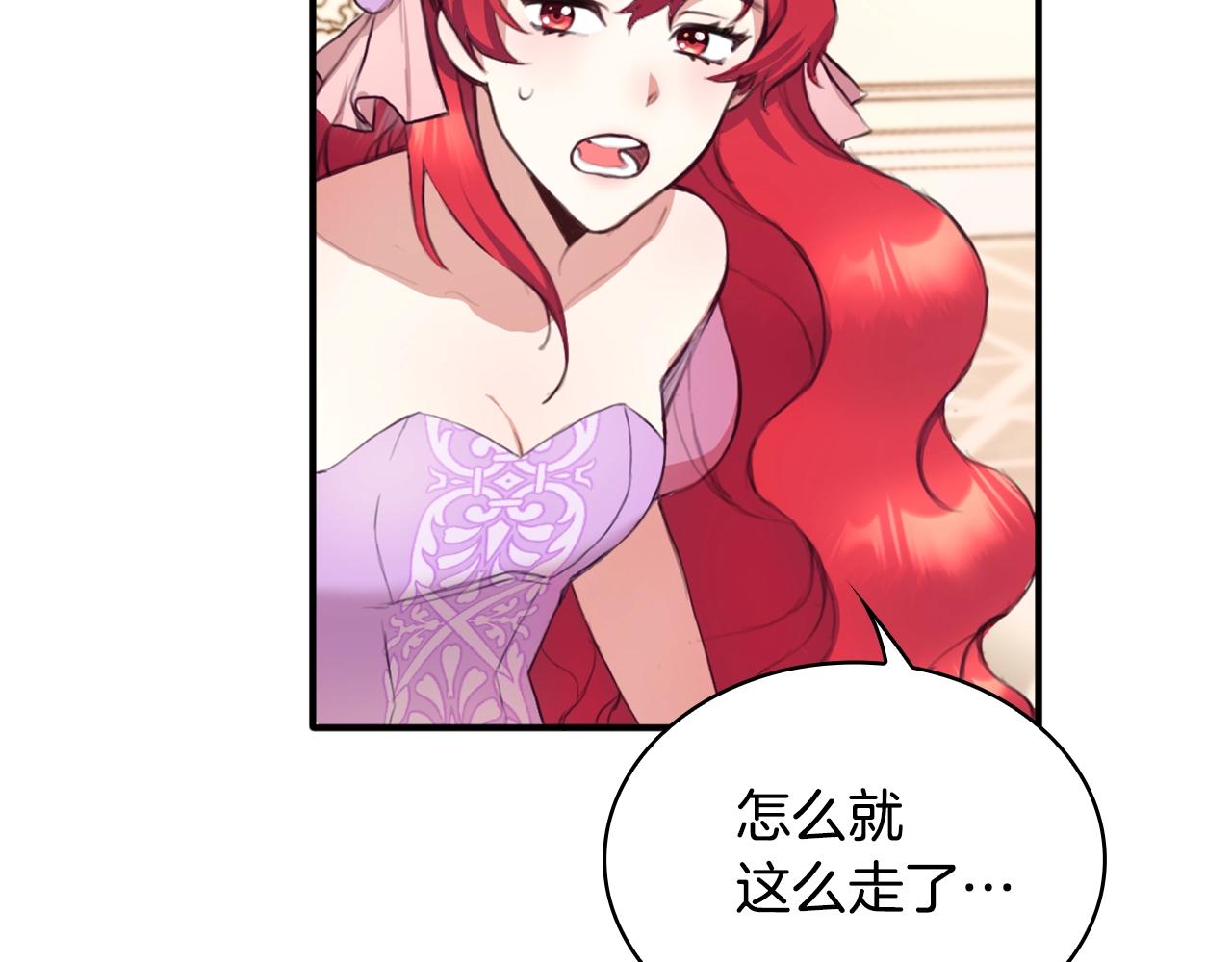 第2话 大型捉奸现场125
