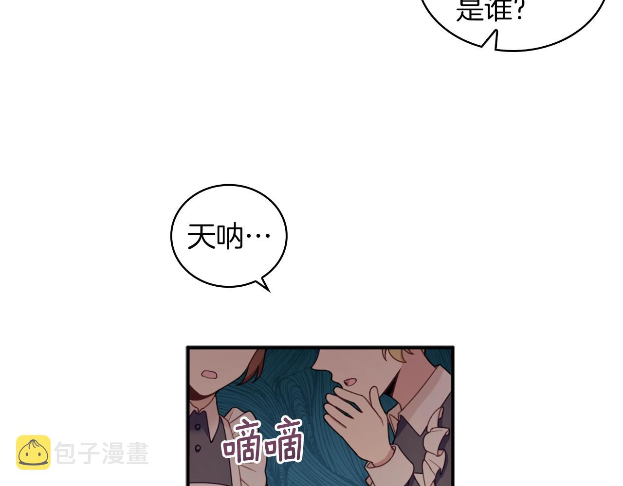 第19话 公主抱41