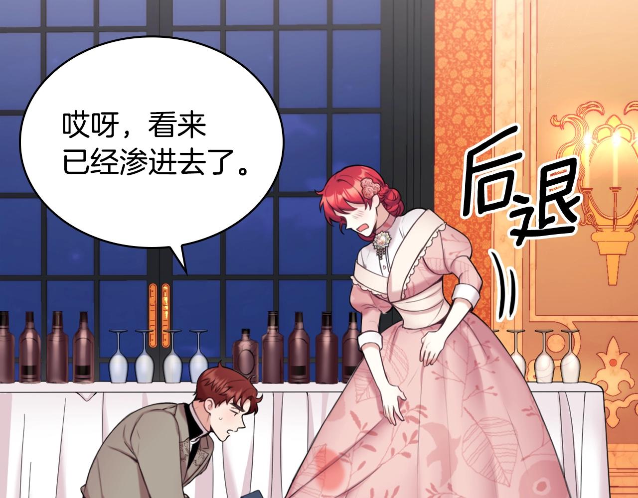 第13话 脸红心跳37