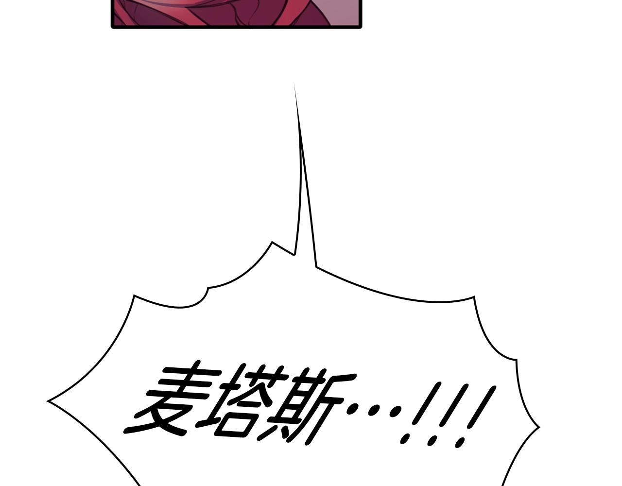 第6话 我信你个鬼！91
