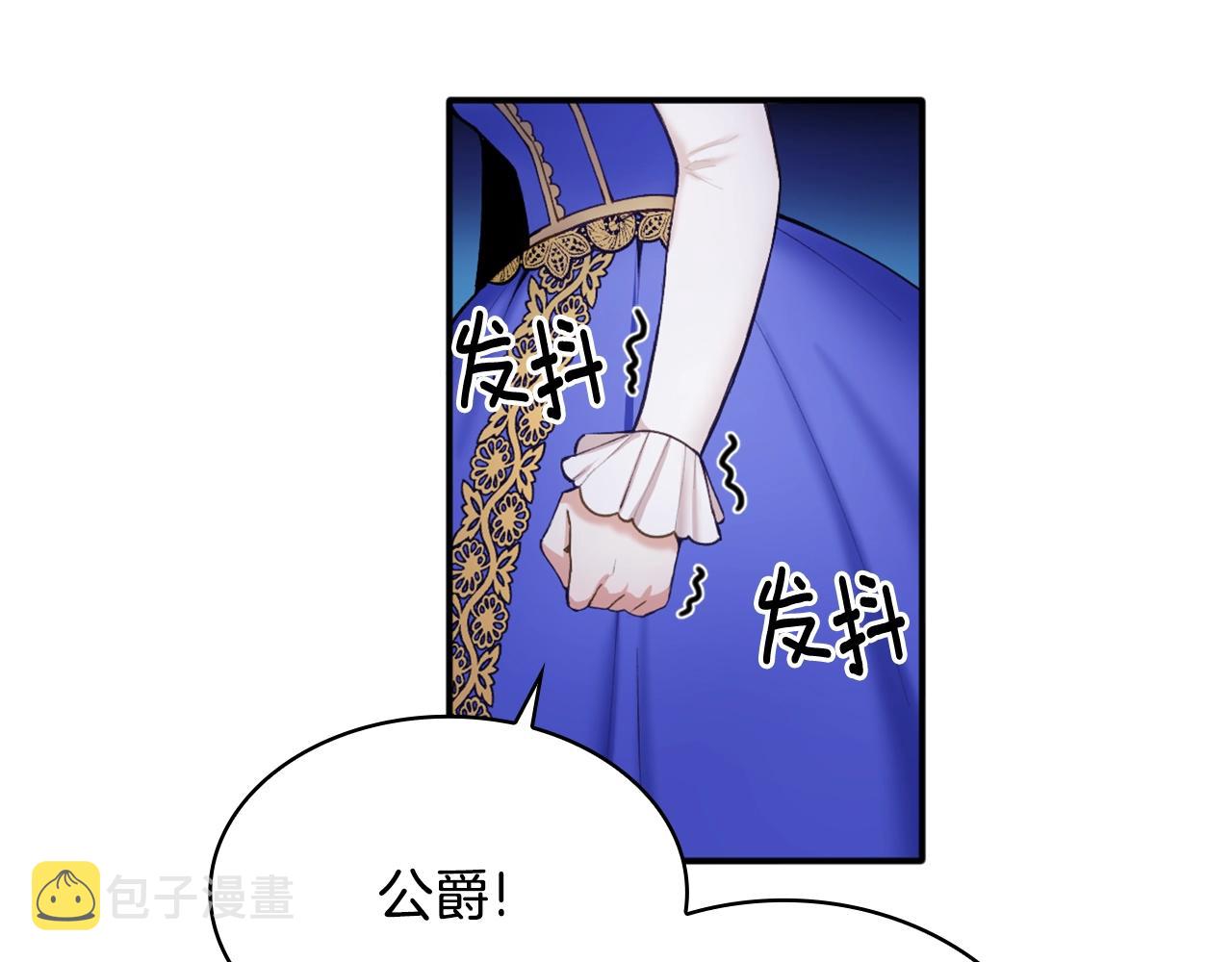 第9话 勇敢熊熊，不怕猫猫！95