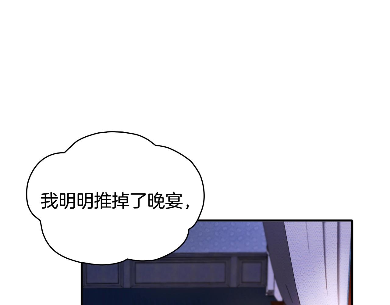 第9话 勇敢熊熊，不怕猫猫！22