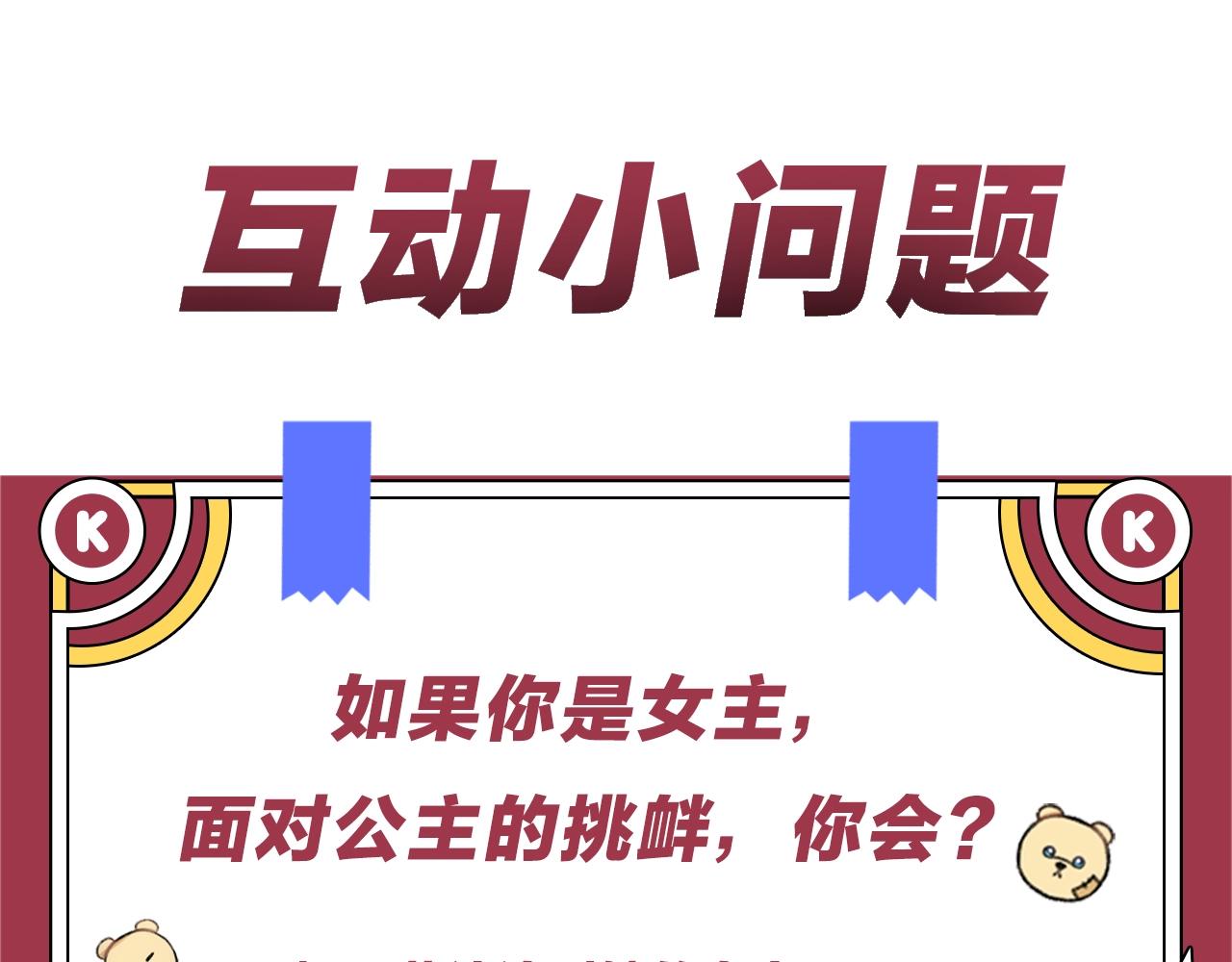 第3话 惊奇大事件130