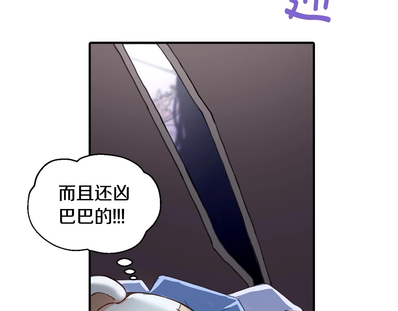 第4话 糟糕！被吸进去了112