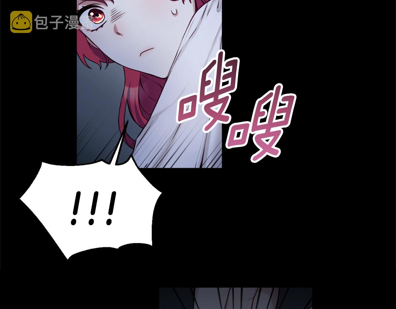 第5话 现场被抓116