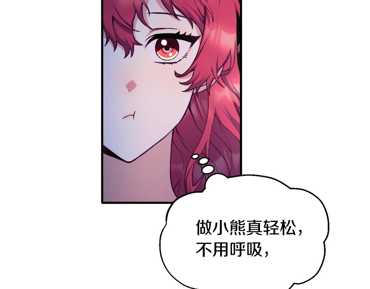第5话 现场被抓81