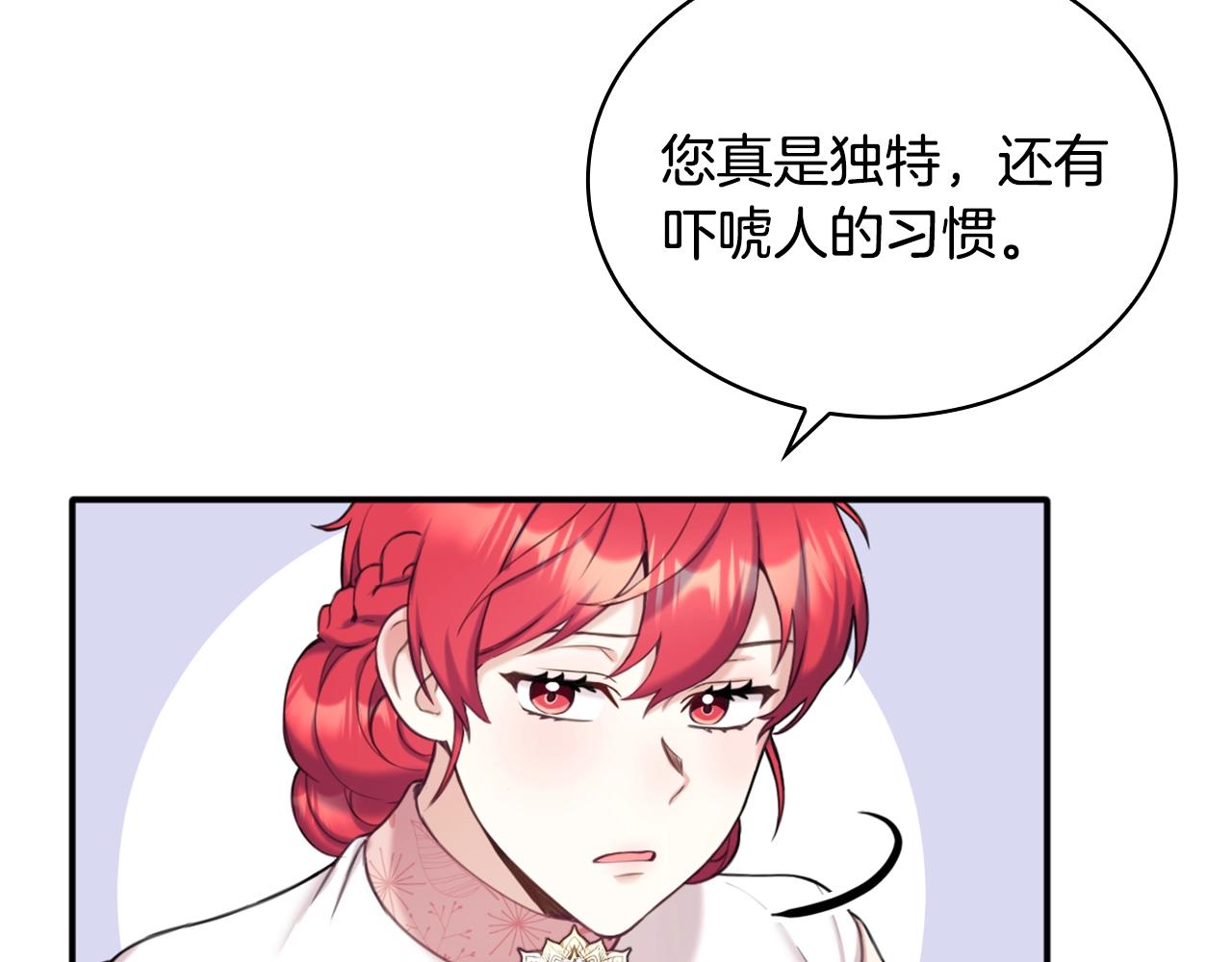 第13话 脸红心跳12
