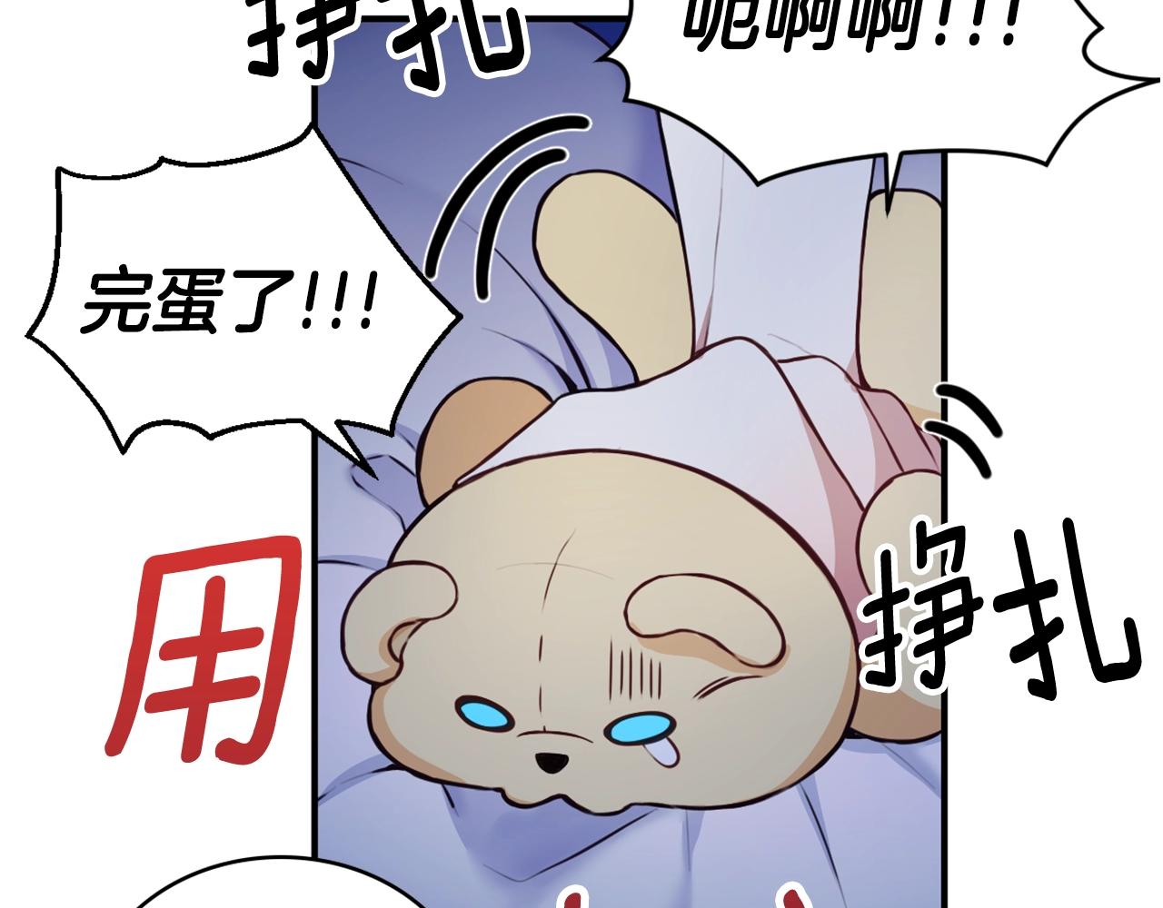 第5话 现场被抓125