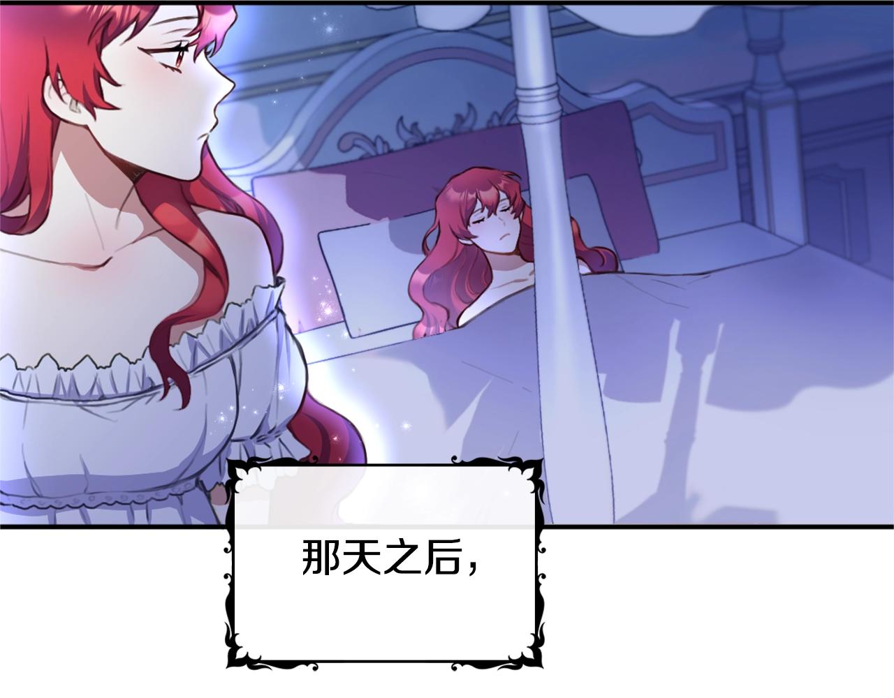 第1话 救命！我的灵魂出窍了！60