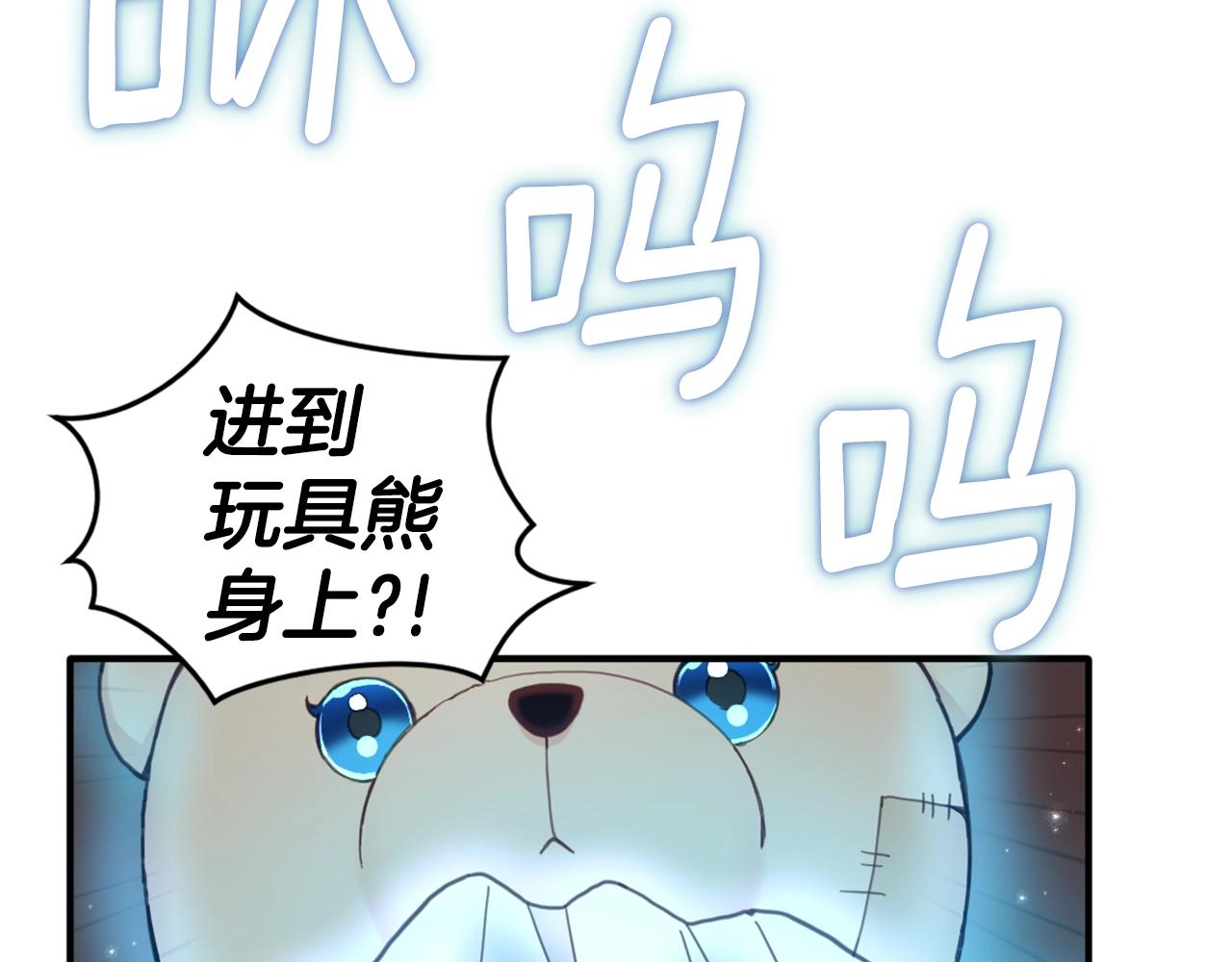 第4话 糟糕！被吸进去了93