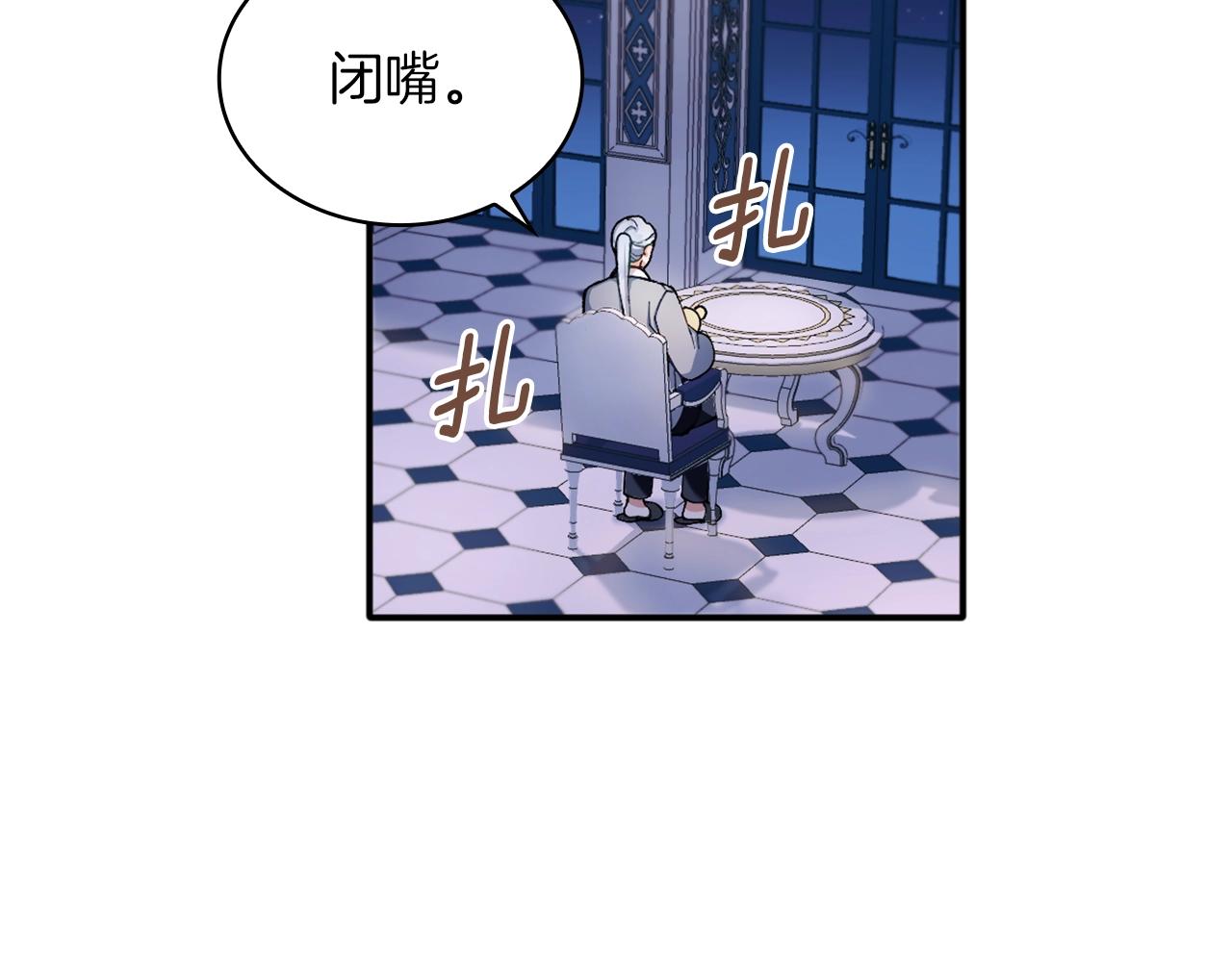 第10话 一起洗澡124