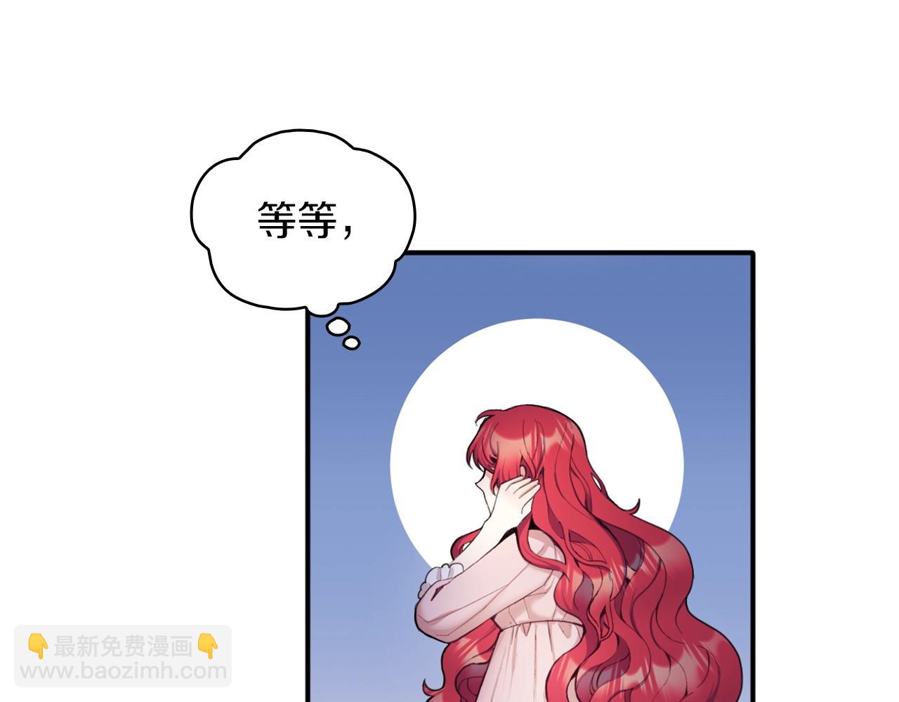 第10话 一起洗澡73