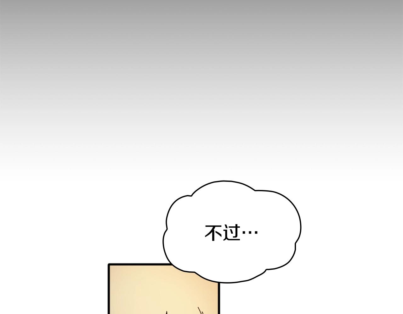 第9话 勇敢熊熊，不怕猫猫！102