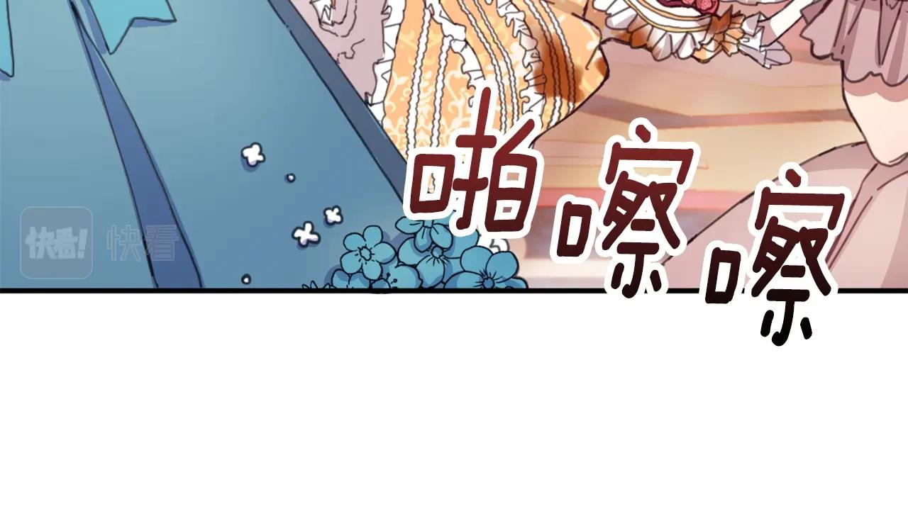 第3话 惊奇大事件88