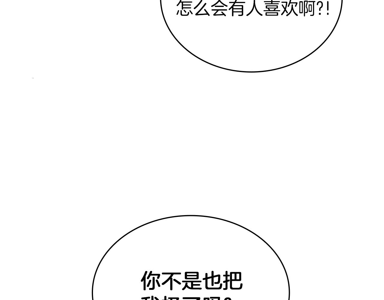 第10话 一起洗澡28