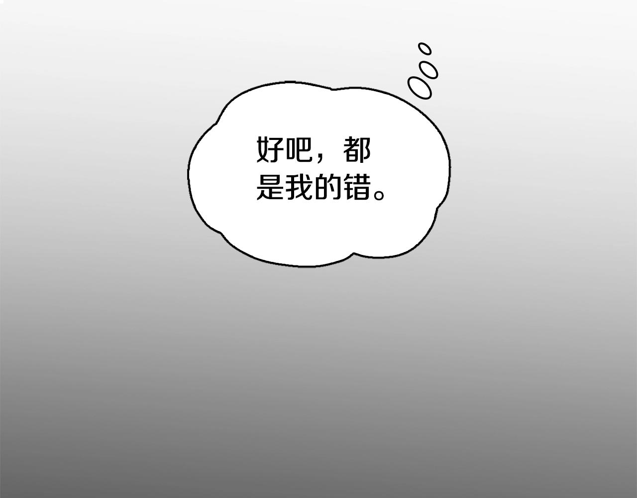 第2话 大型捉奸现场20