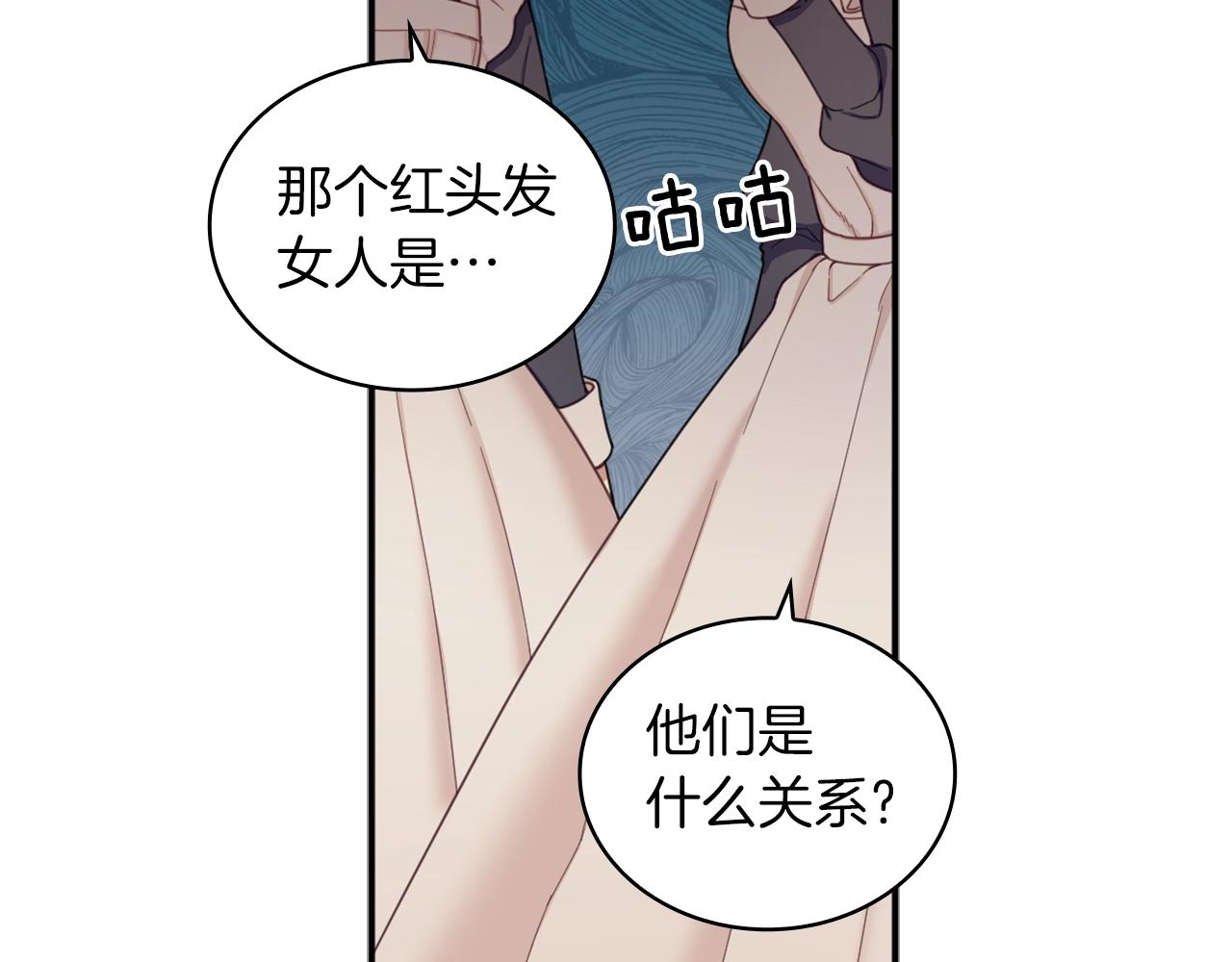第19话 公主抱42