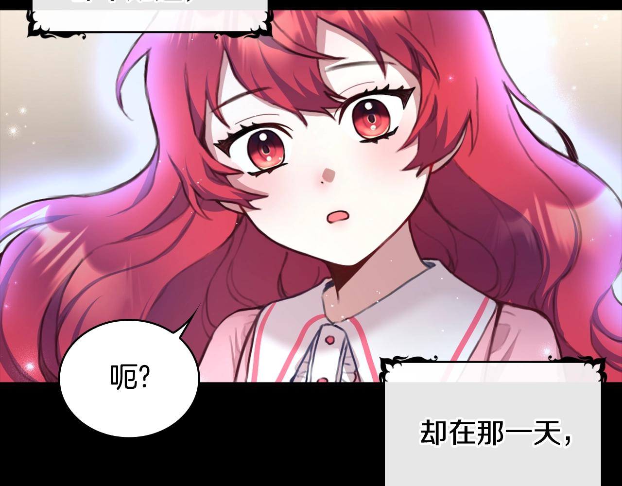 第1话 救命！我的灵魂出窍了！46