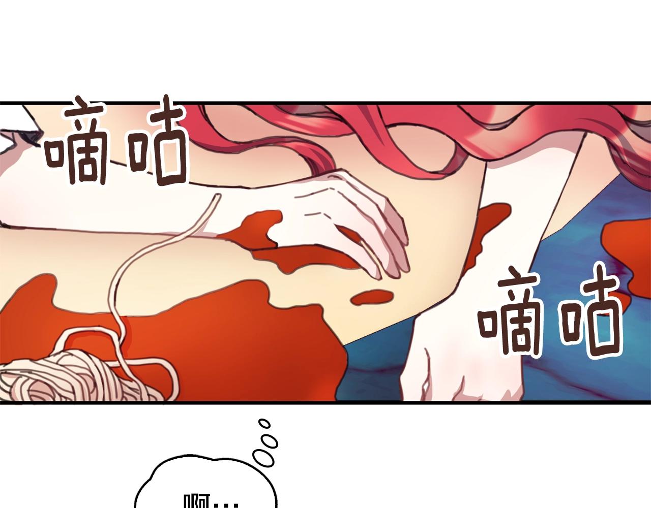 第3话 惊奇大事件89