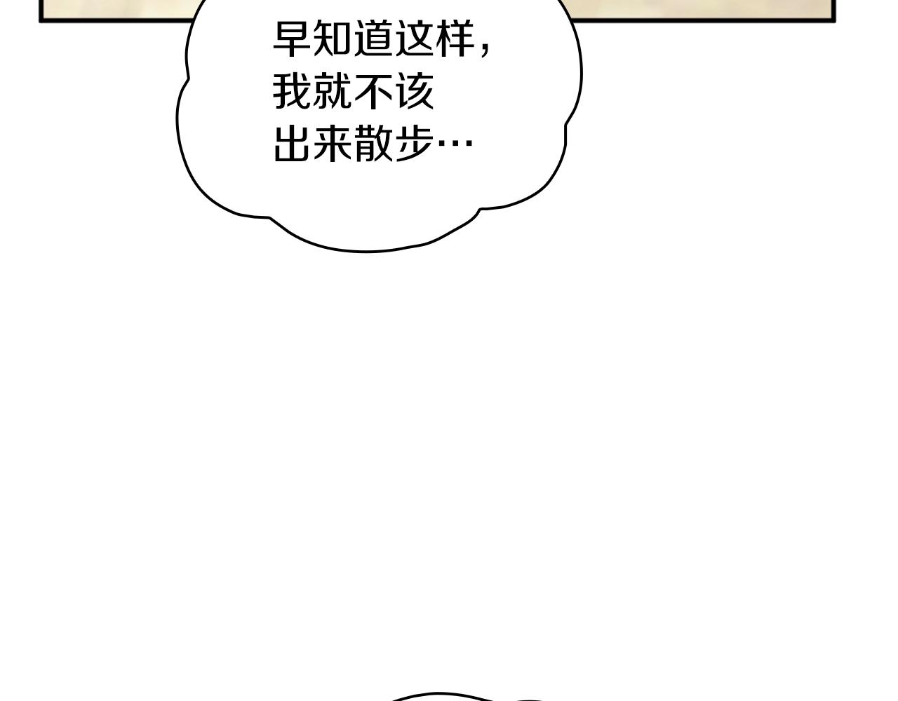 第19话 公主抱101