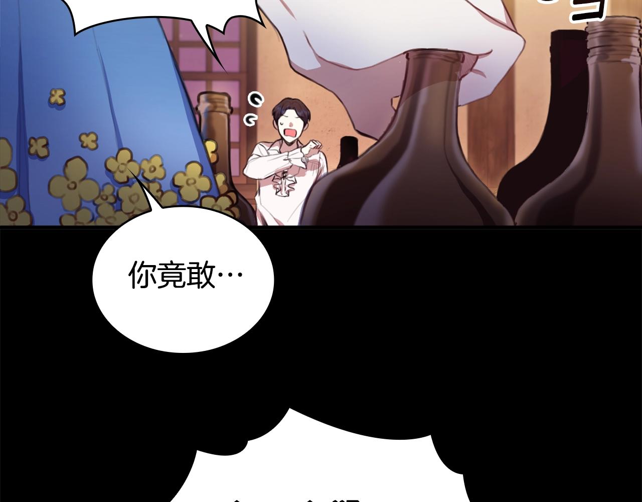 第2话 大型捉奸现场69