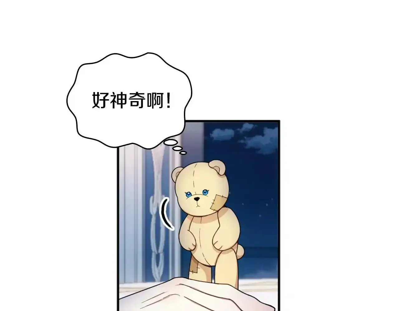第16话 缝娃娃82
