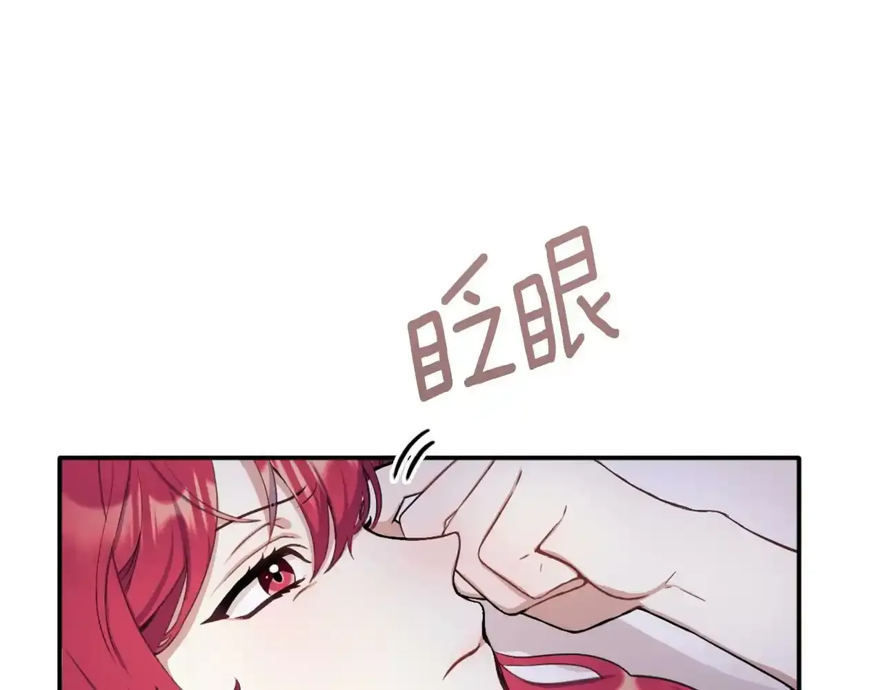 第15话 不会再伤害你17
