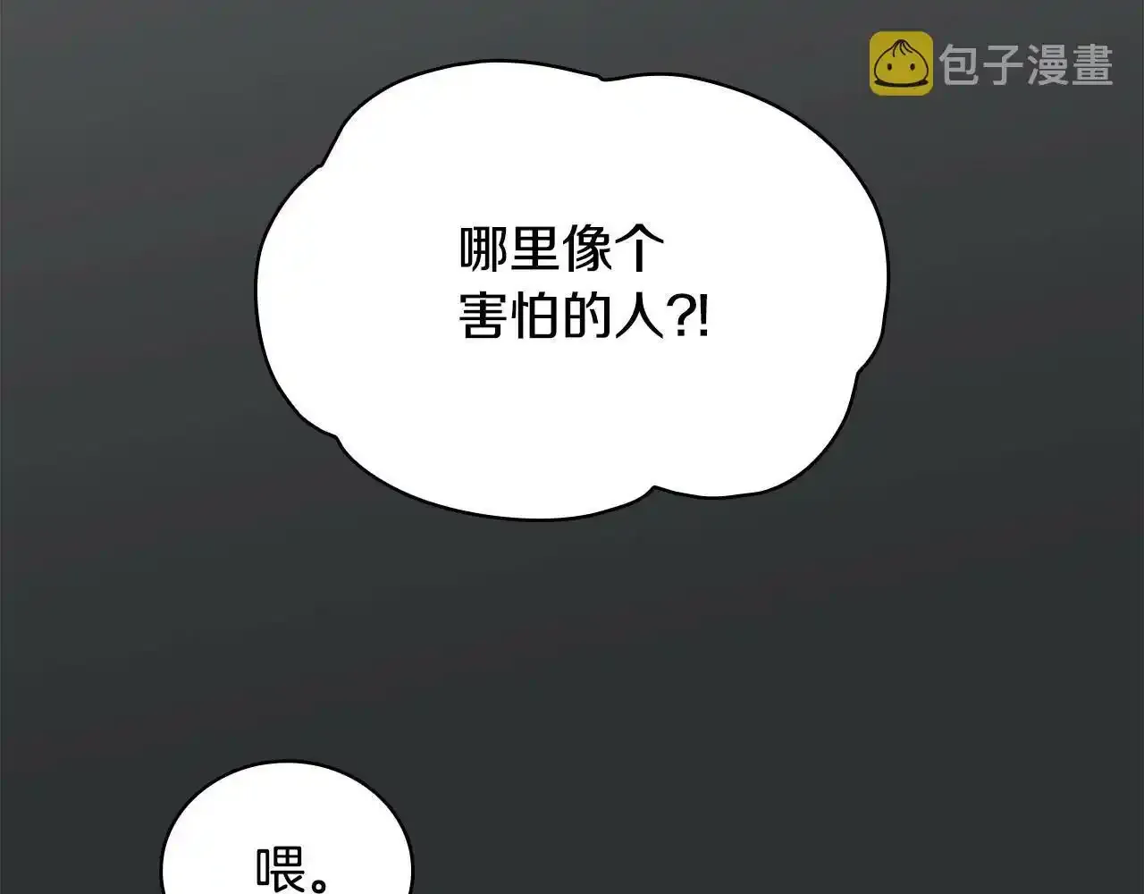 第16话 缝娃娃60