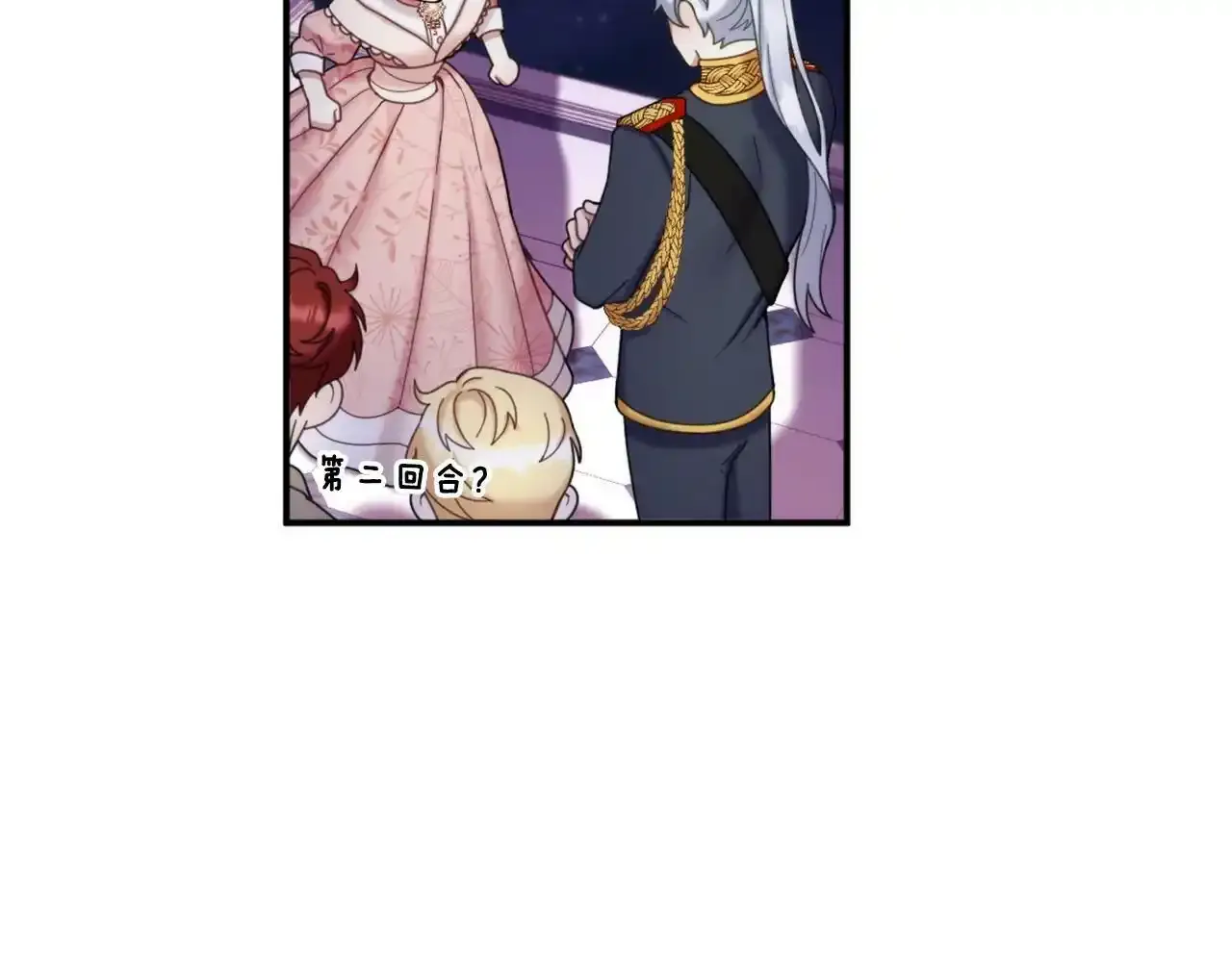 第14话 冤种CP102
