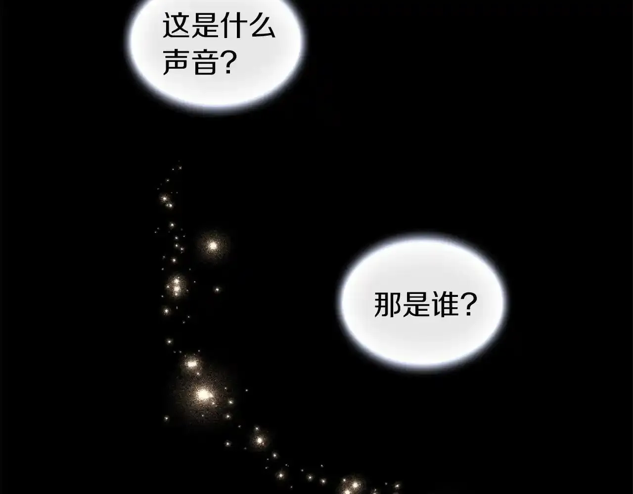 第15话 不会再伤害你32