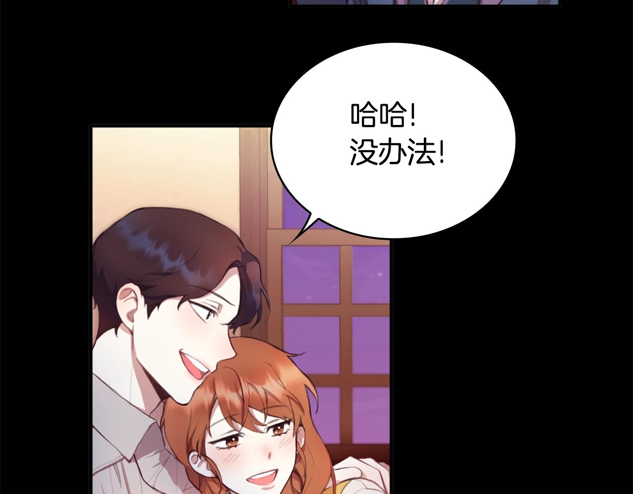 第2话 大型捉奸现场47