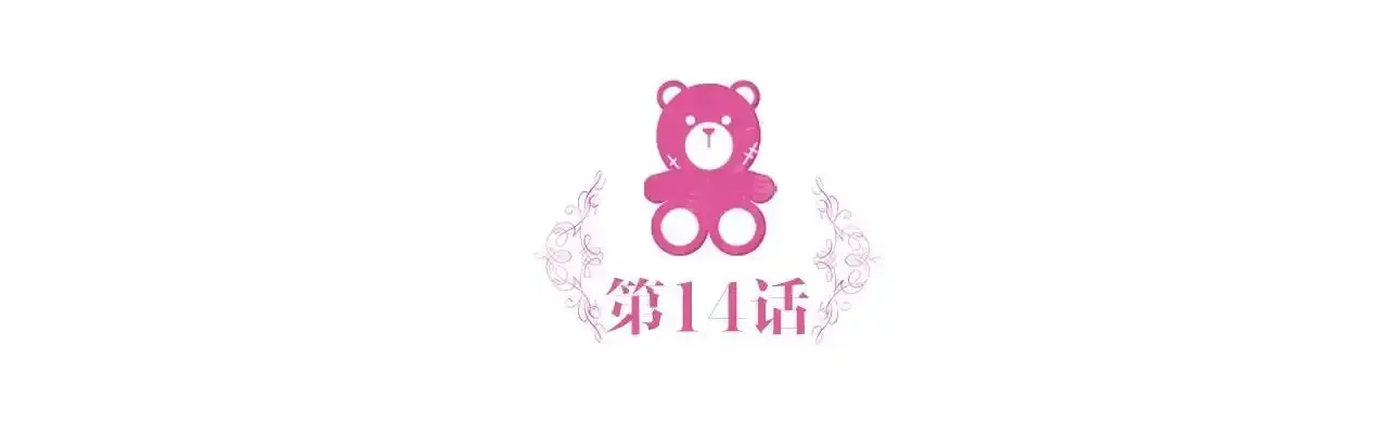 第14话 冤种CP5