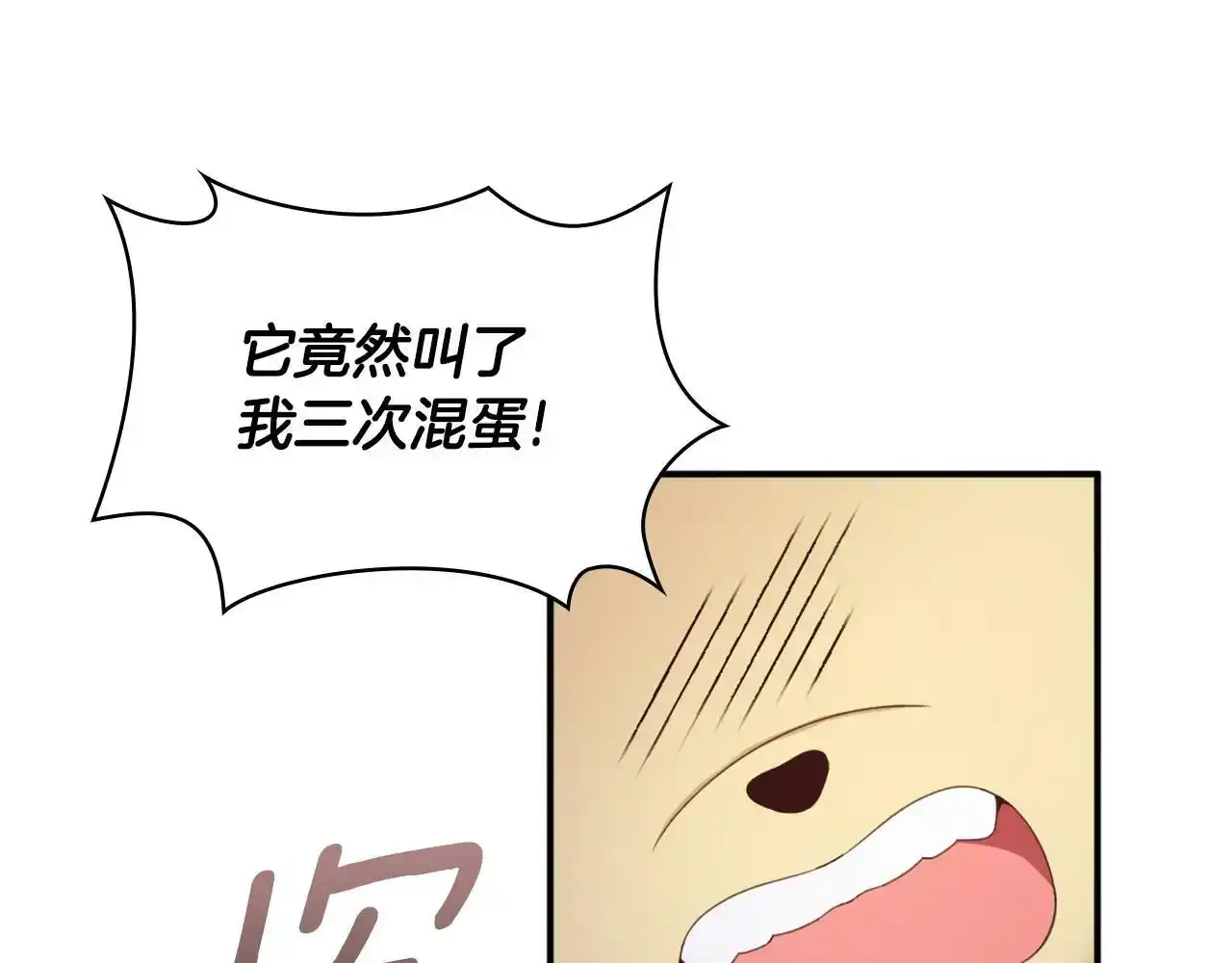 第15话 不会再伤害你96