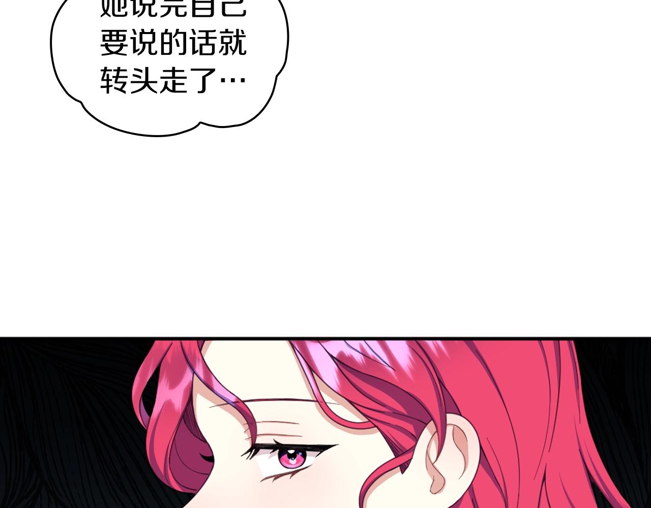 第19话 公主抱90
