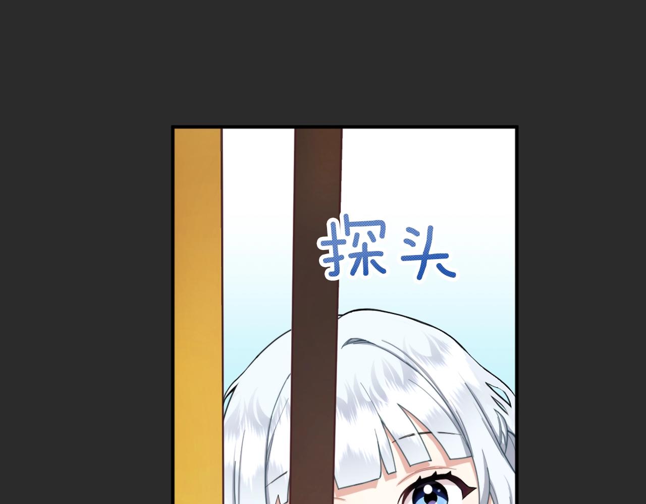 第17话 妹妹的熊娃娃68