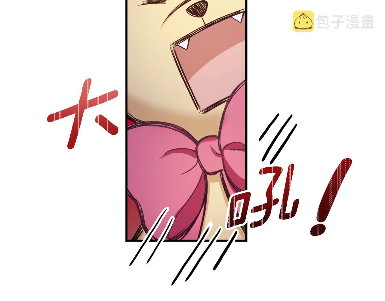 第17话 妹妹的熊娃娃145